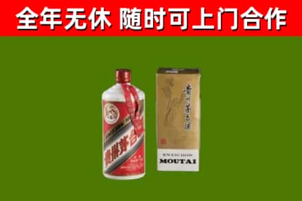 怀化烟酒回收铁盖茅台酒.jpg