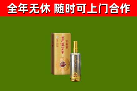 怀化烟酒回收百年泸州.jpg