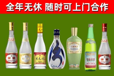 怀化烟酒回收汾酒系列.jpg